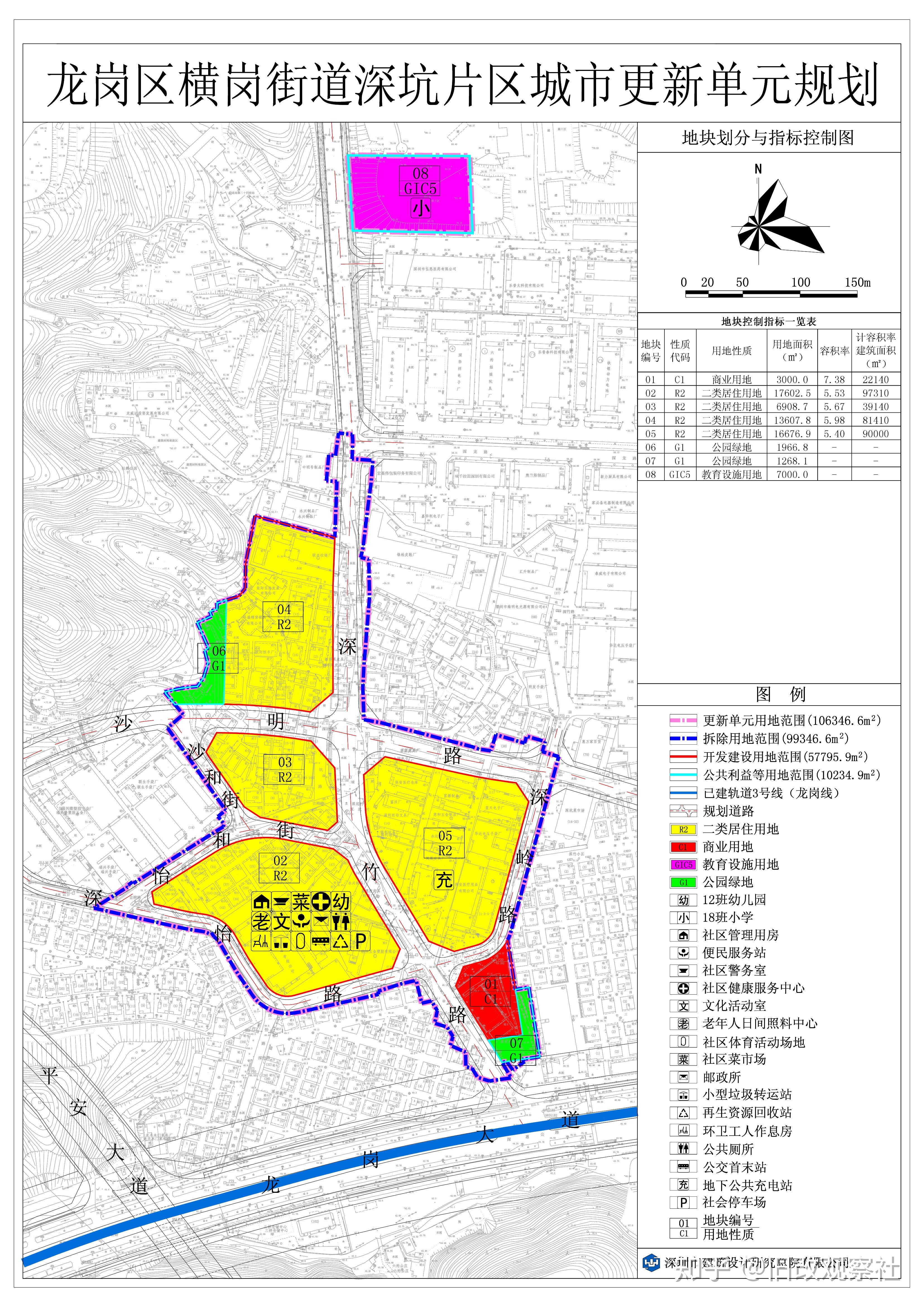 横岗街道地图图片