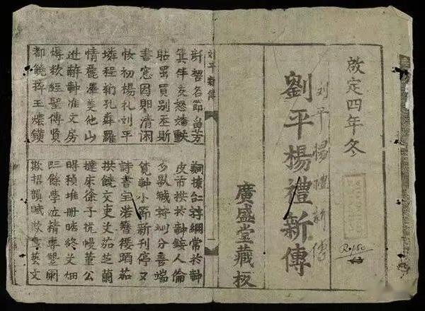 为啥这些字仿佛认识,但其实不认识? - 知乎