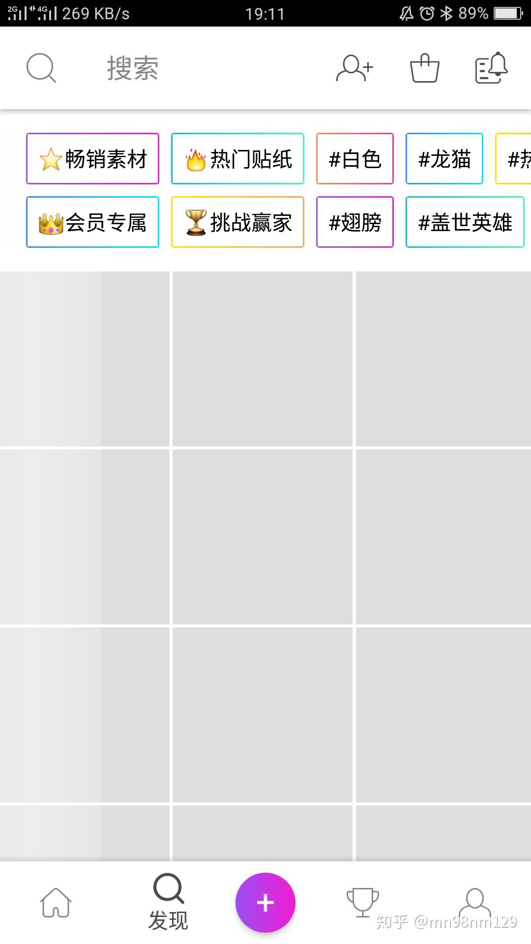 怎么把自己的照片放在手机桌面上 v2-2df417dc560aaf6b3f9264b094b4baa0_r.jpg