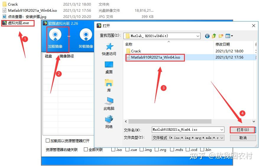 Matlab2021a 