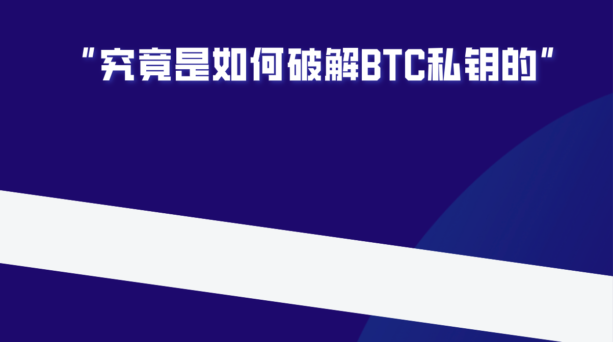 散户囤币的风险——比特币是安全的，但你的钱包并不一定。 - 知乎