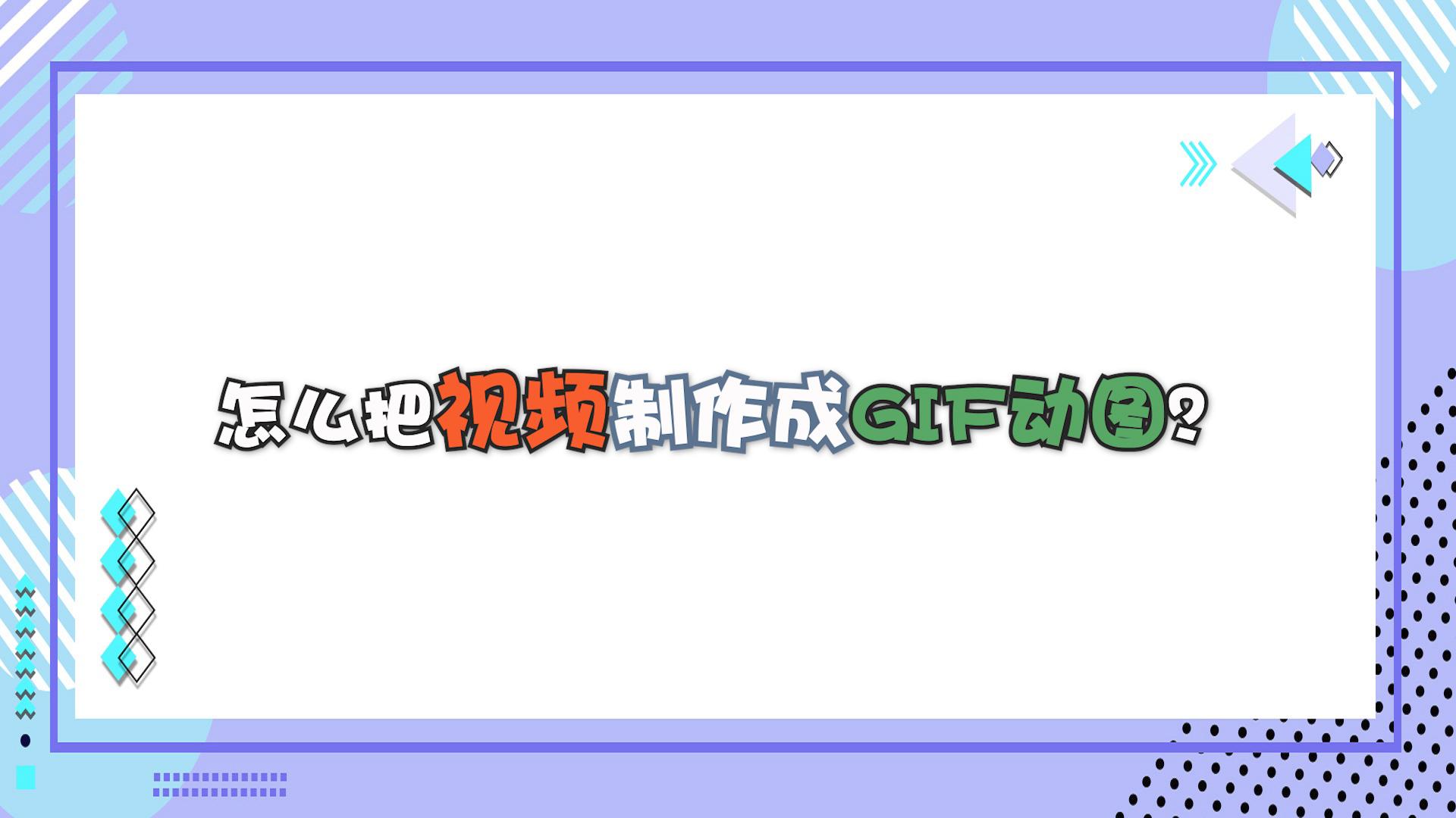 wps表格小技巧:怎麼統一日期格式?