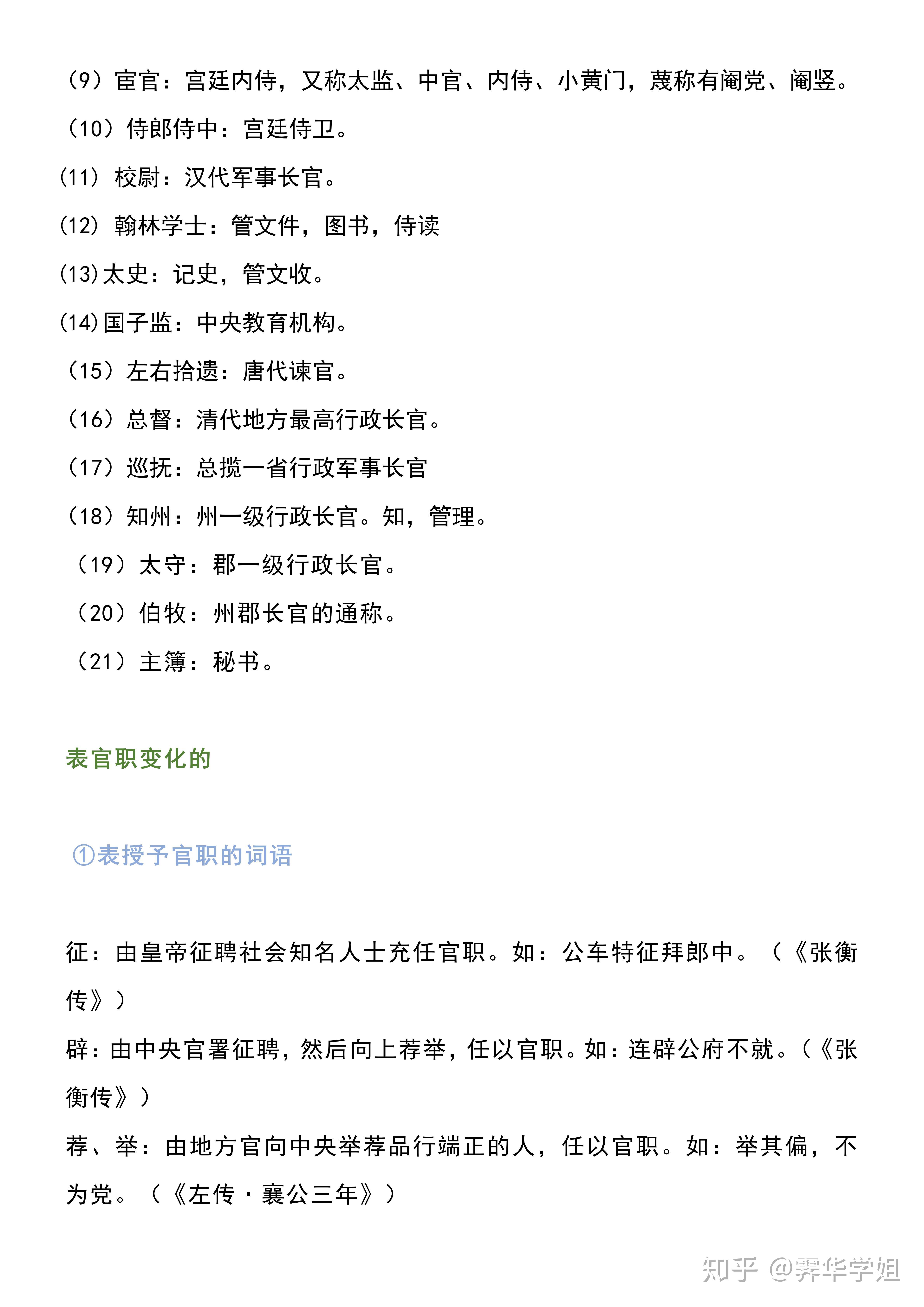 每日心得体会 v2-2dfd1ff4f20004cbe501c46a35b3fc7c_r.jpg