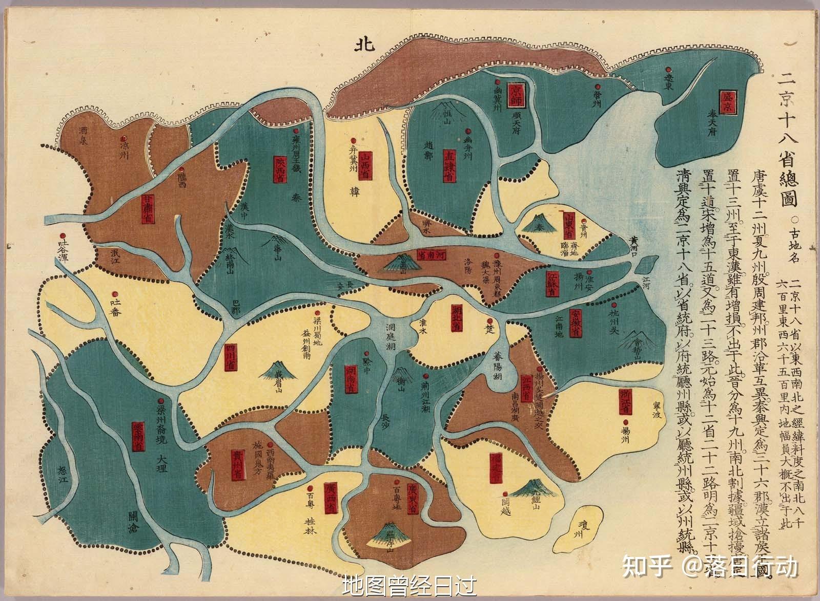古代艺术化的中国各省地图 - 知乎