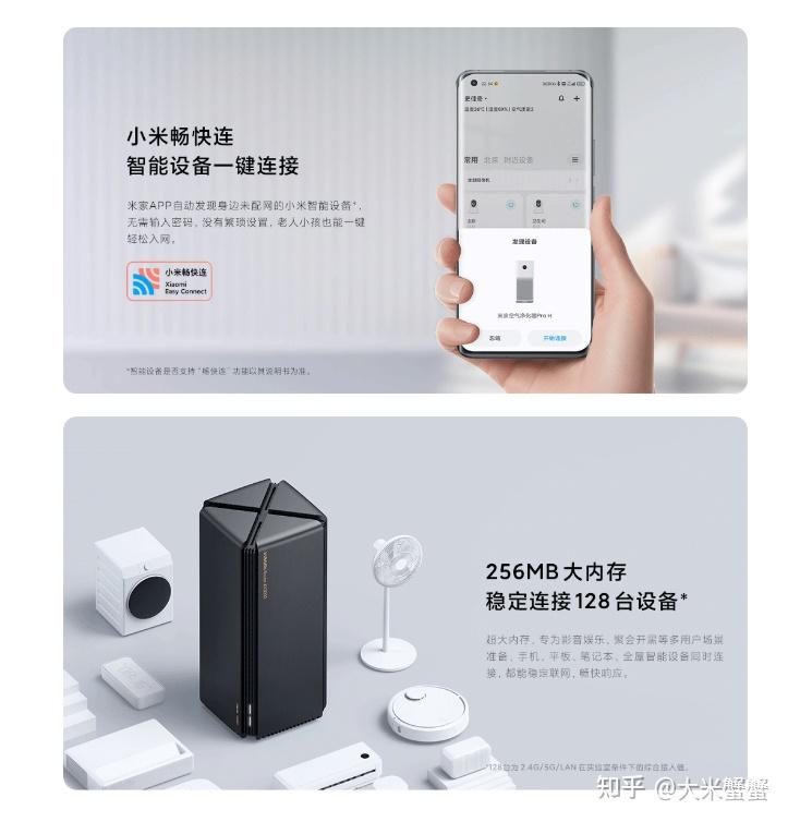 小米智能家居产品有哪些值得推荐? - 知乎
