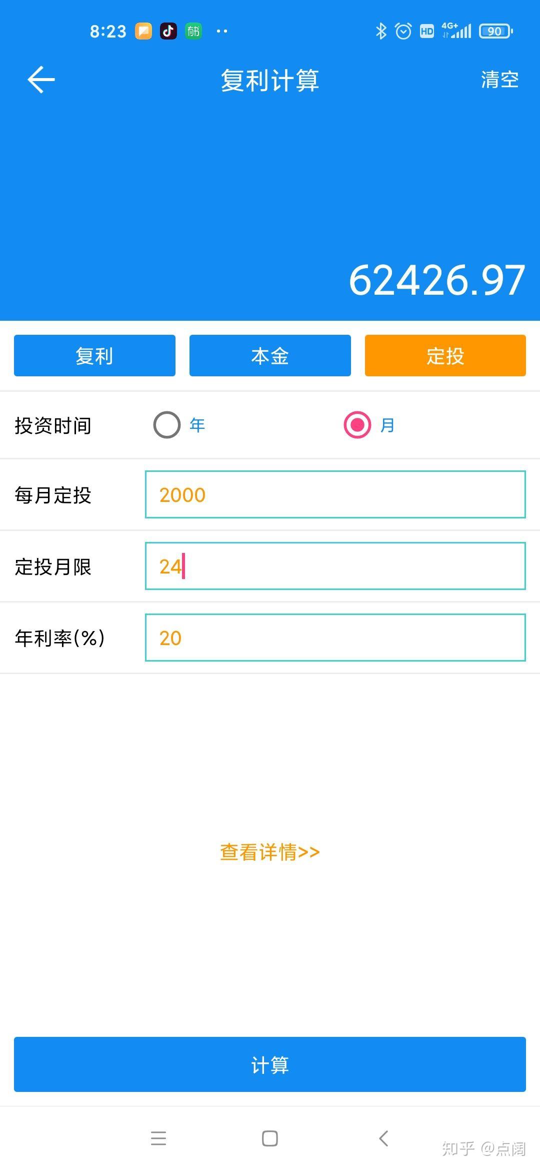 无本金一天赚2000(无本金一天赚2000当日提现)