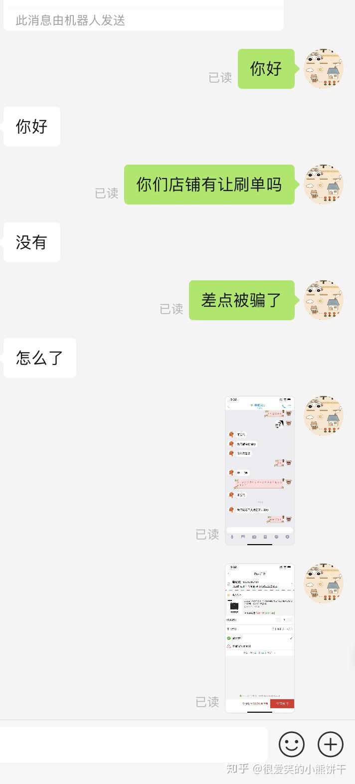v2-2dffd296fe2abe1e64c13278f2ba0cd5_r.jpg