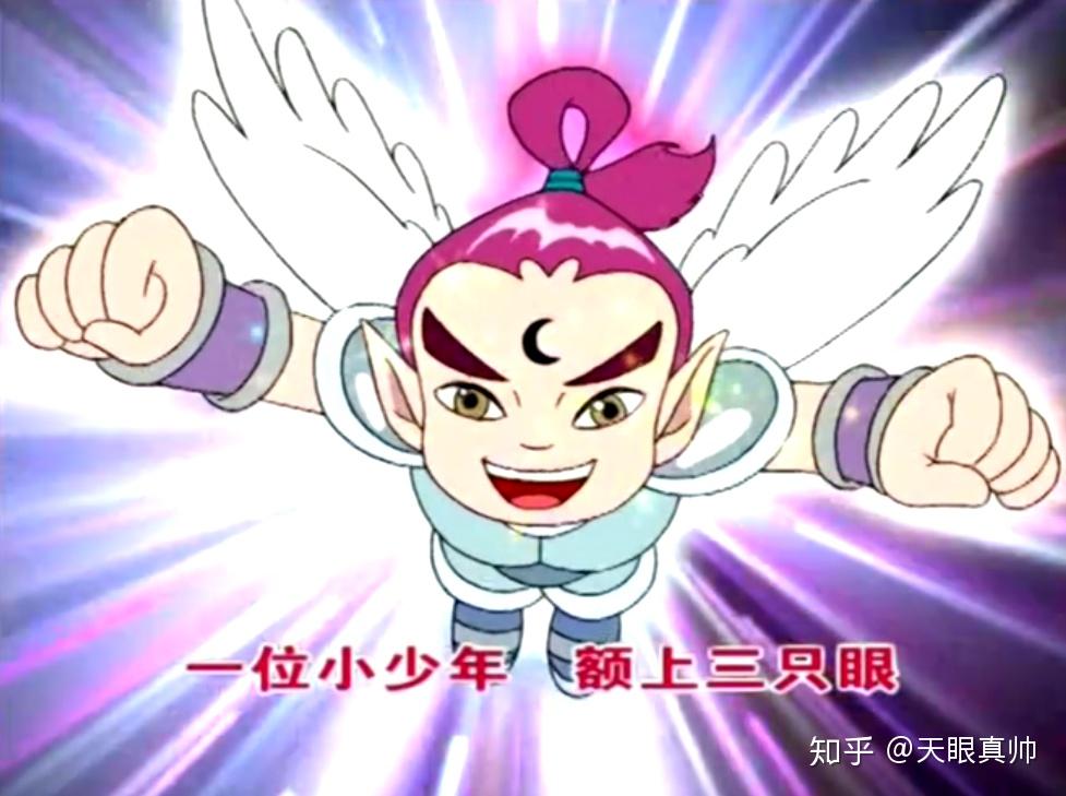 致我们逝去的童年,动画片天眼主题曲也太太太好听了吧!!! - 知乎