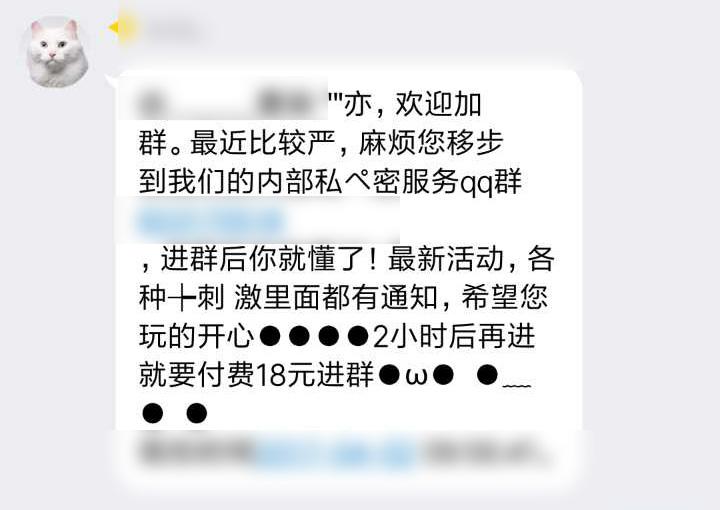 警惕专门向小学生传播淫秽视频的q群 - 知乎