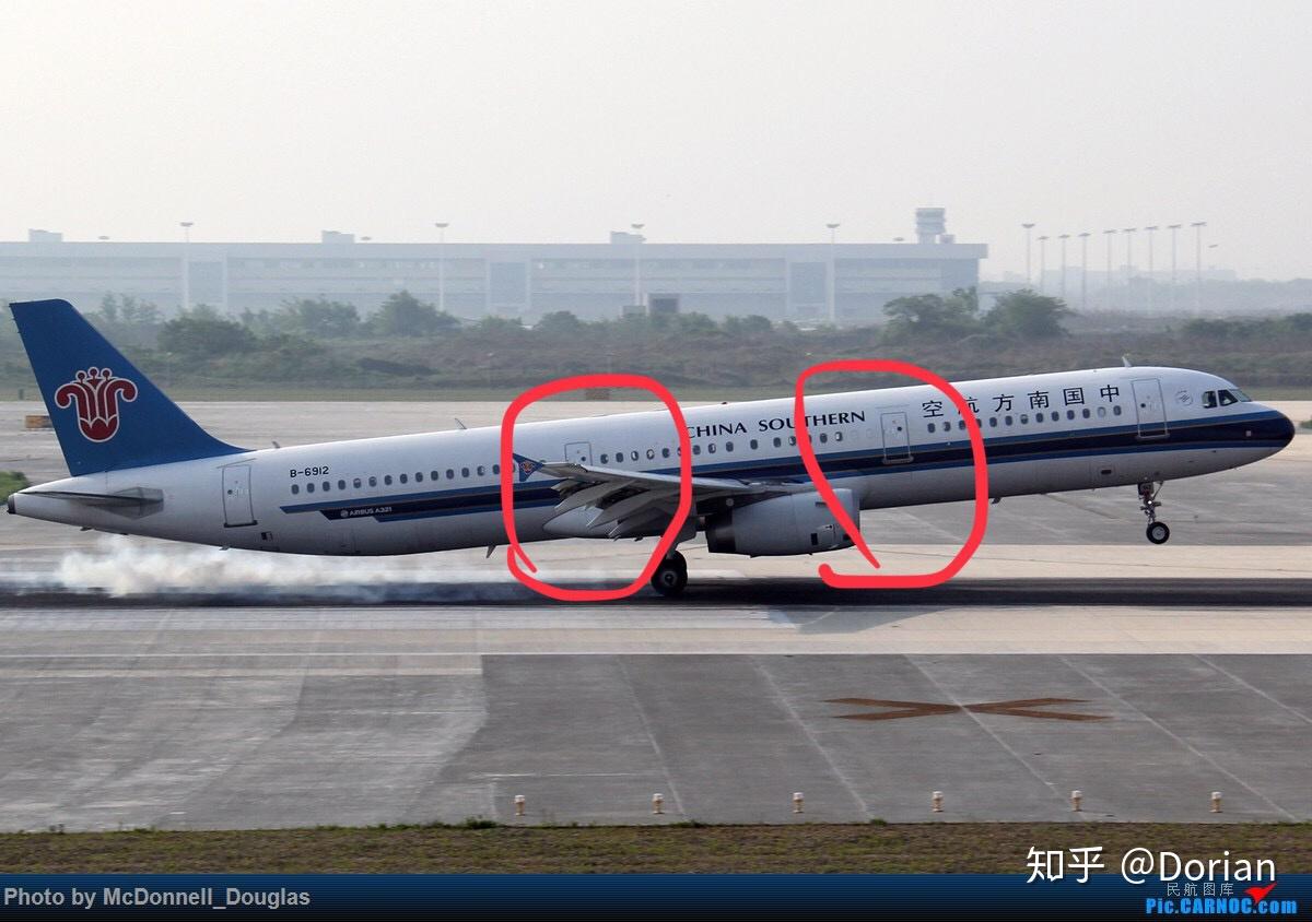 各位大神能看出这是空客a320还是321吗