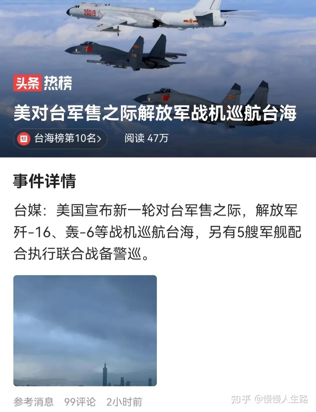 台湾花莲县海域发生4.4级地震 2021台湾地震最新消息今天_时政_中国小康网