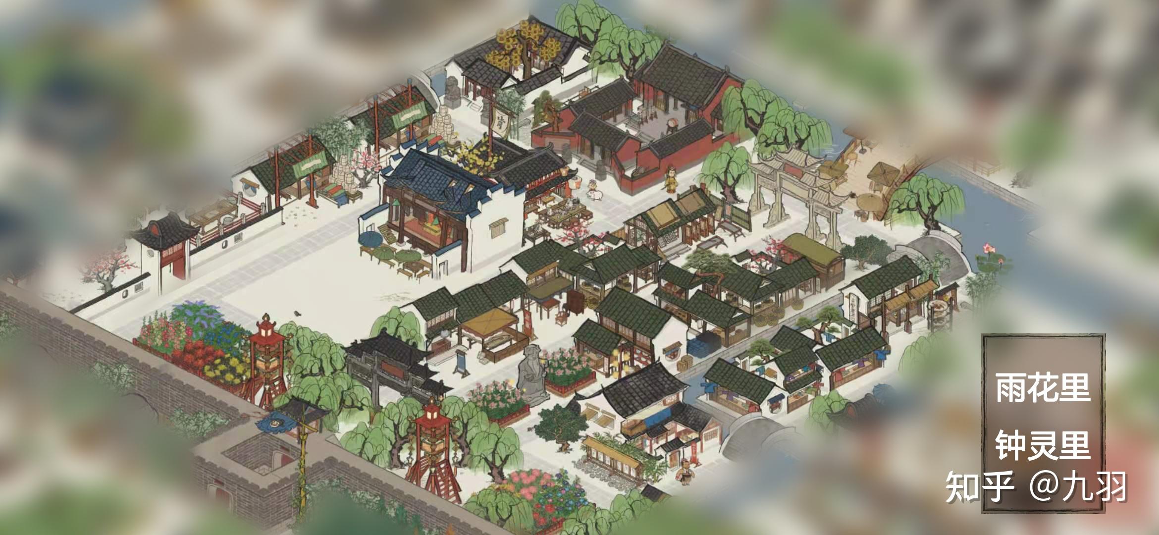 江南百景图应天府布景详解