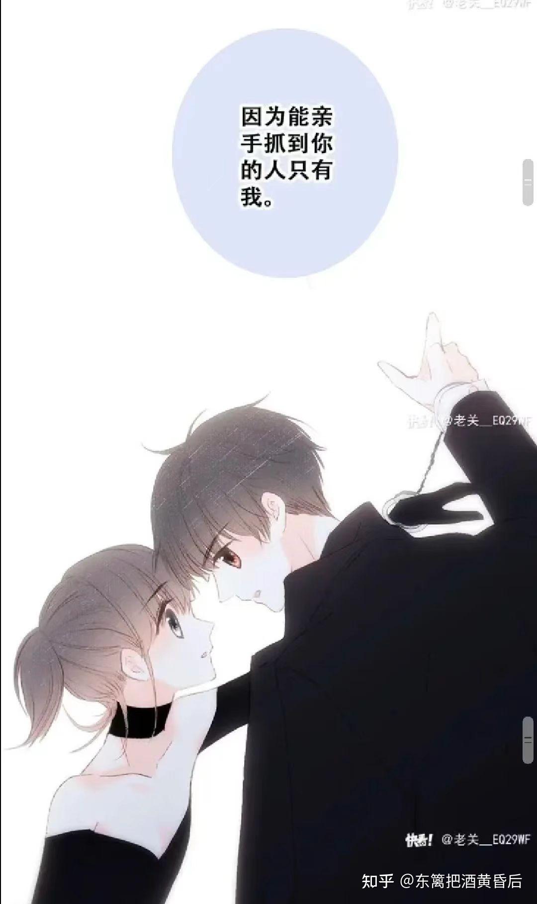 QQ上关于怦然心动漫画的个性签名=上关于怦然心动漫画的个性签名怎么写
