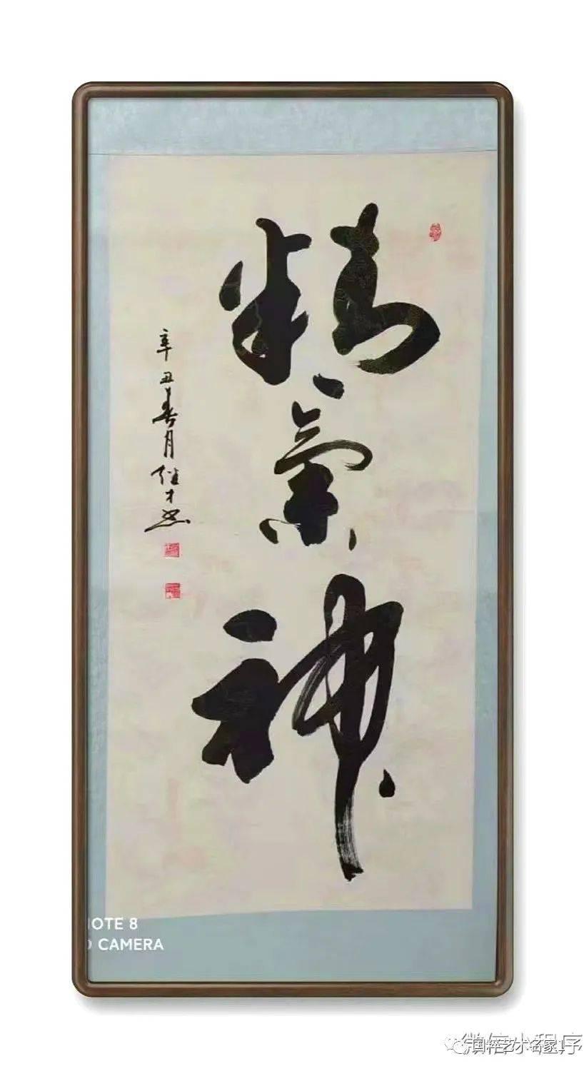 国粹艺术名家——徐继才