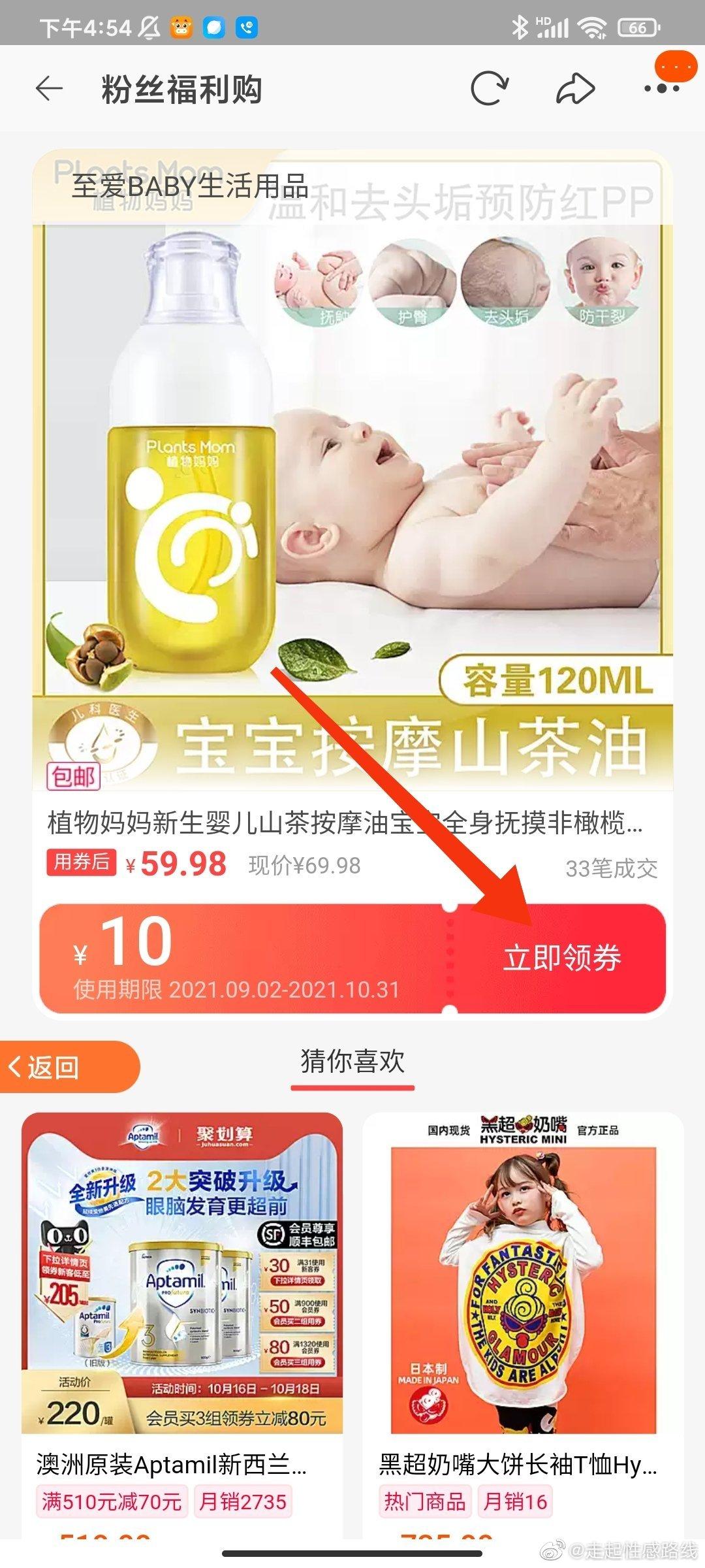 淘宝优惠券返利app哪个好?返利优惠券哪个平台最好用?