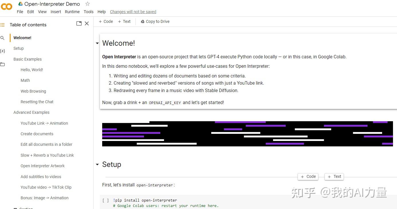 开源免费：可以联网的 ChatGPT 代码解释器 Open Interpreter 本机安装教程 - 知乎