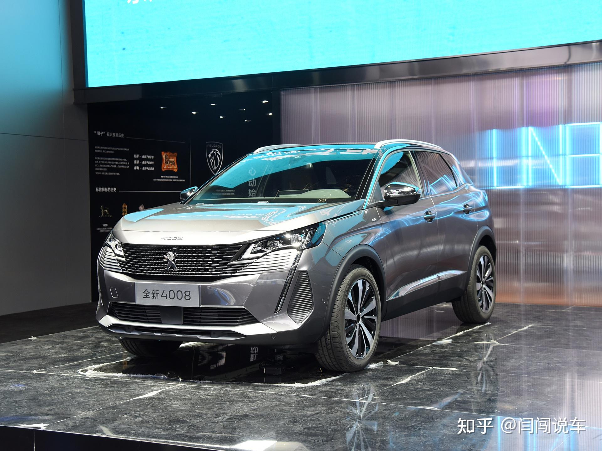 售价1697万元起东风标致全新40085008上市