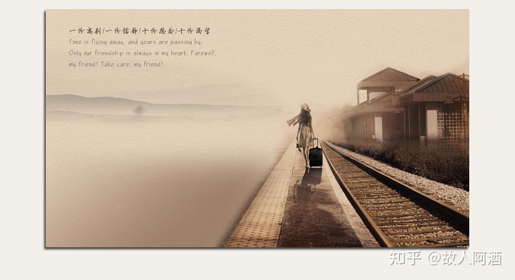 有哪些告别或分手时的文案