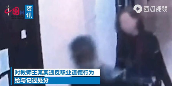 长春美女教师补课出轨家长,大尺度开房视频曝光12 长春美女教师补课出轨家长,大尺度开房视频曝光12
