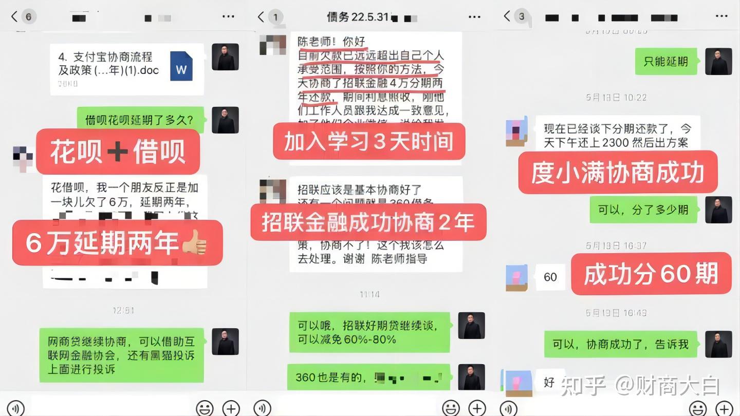 花呗借呗突然不能用了怎么办？深度解析花呗风控解除＋借呗开通方法！ 知乎 6899