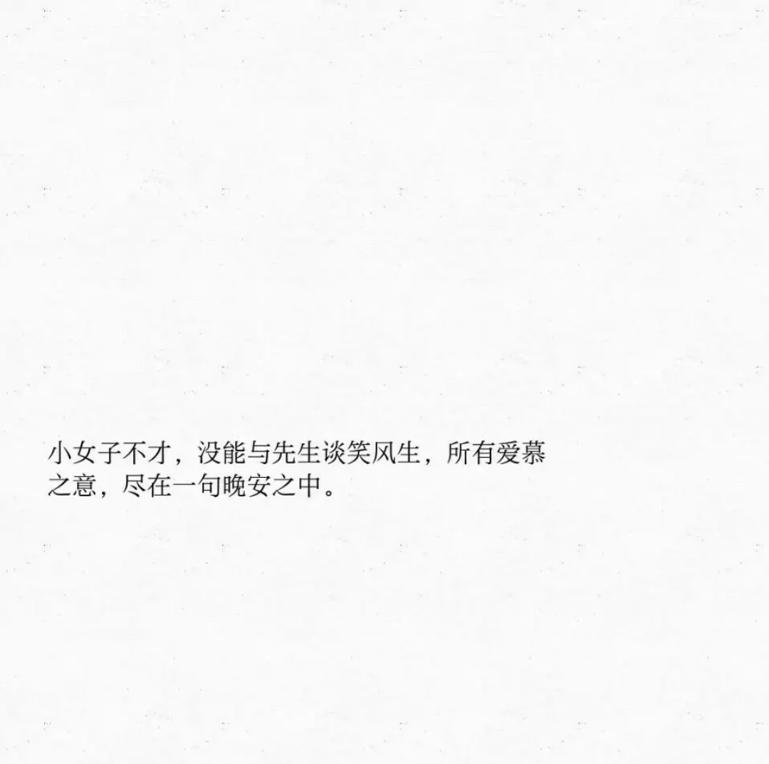 小女子不才简谱_小女子不才图片(2)