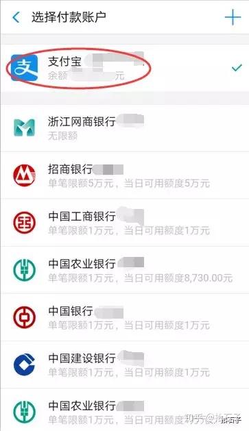 支付宝可以提现吗