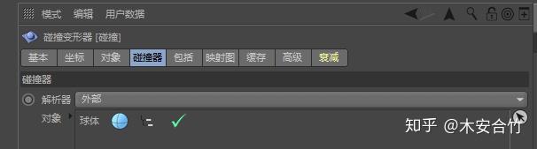 c4d彈性動畫求問