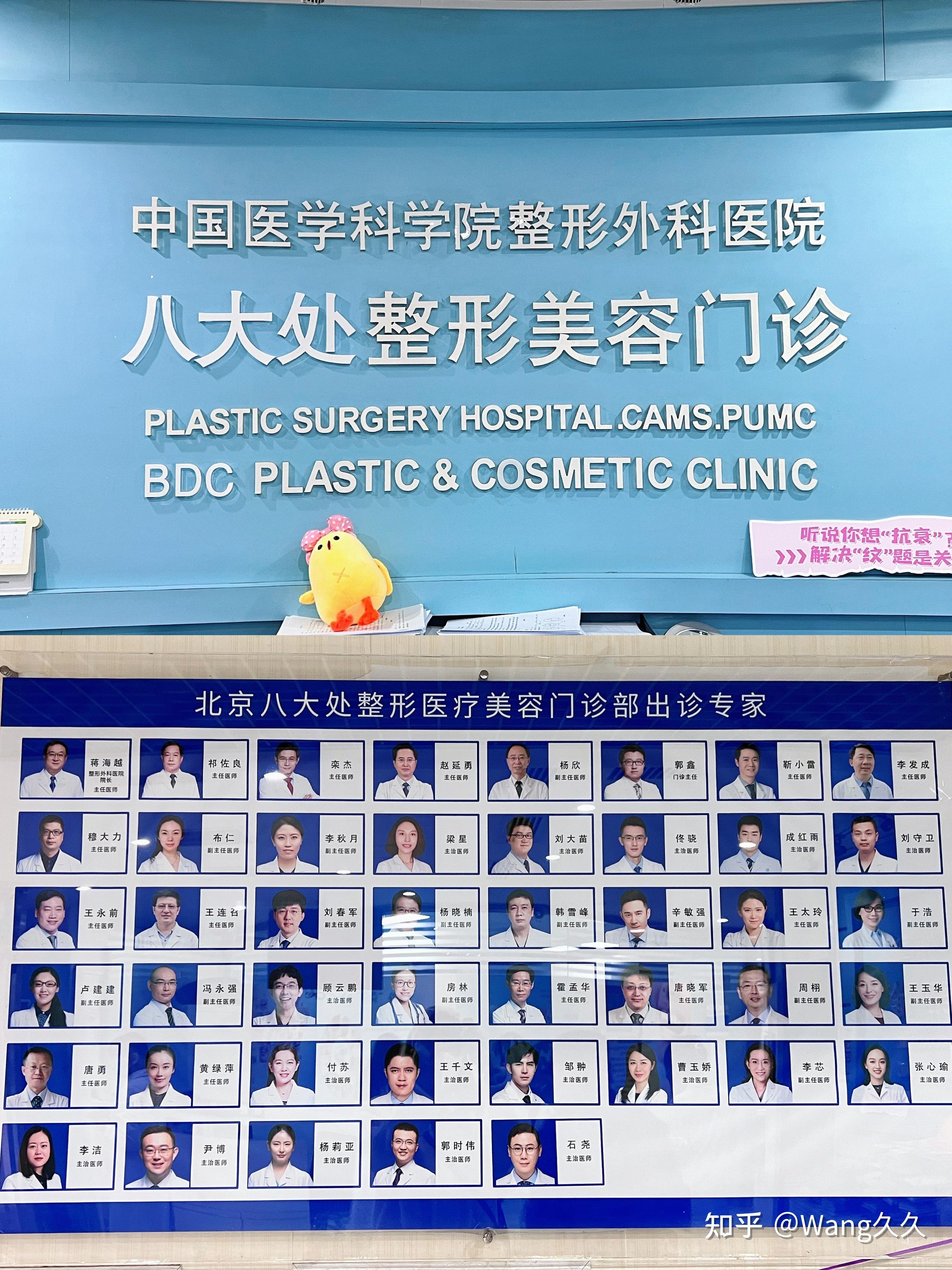 北京探店|我又来八大处了面诊了0199 - 知乎