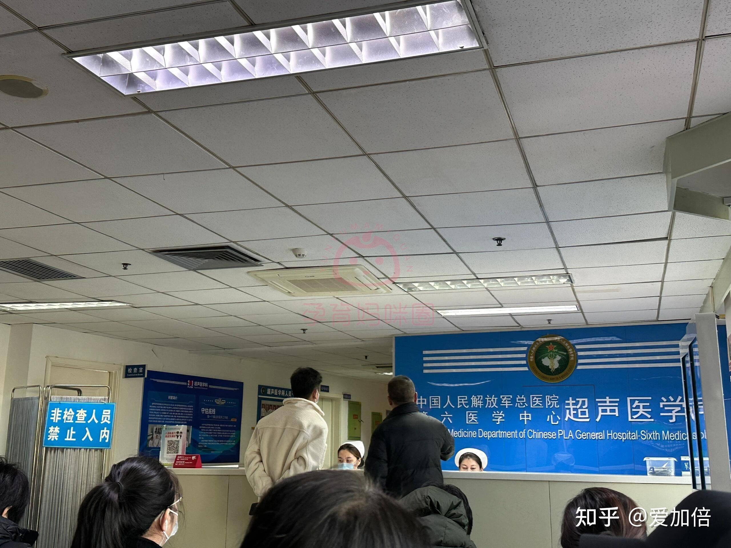 海军总医院当天就能挂上号-海军总医院门诊挂号时间是几点啊? 