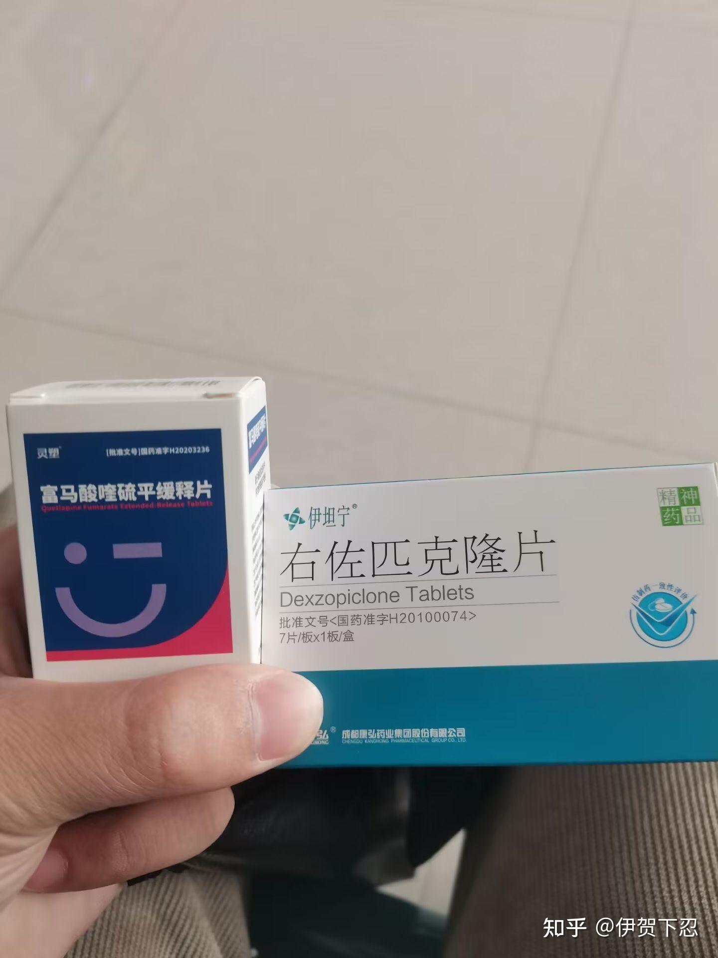 请问15岁女生吃富马酸喹硫平片对大脑有损伤吗吃富马酸喹硫平片对我的