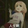 Rounded avatar