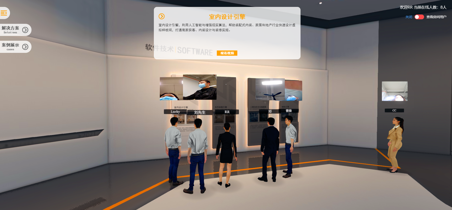 vr元宇宙虚拟线上展厅在线制作平台 - 知乎
