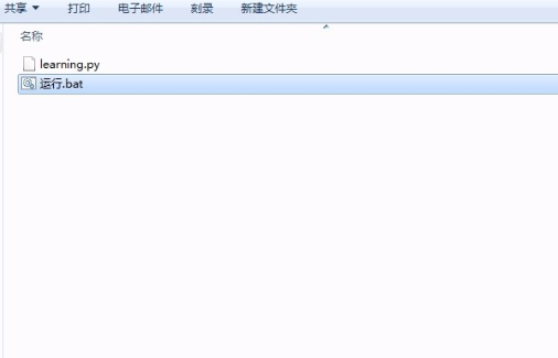 python如何使用代码运行助手 python如何使用代码运行助手