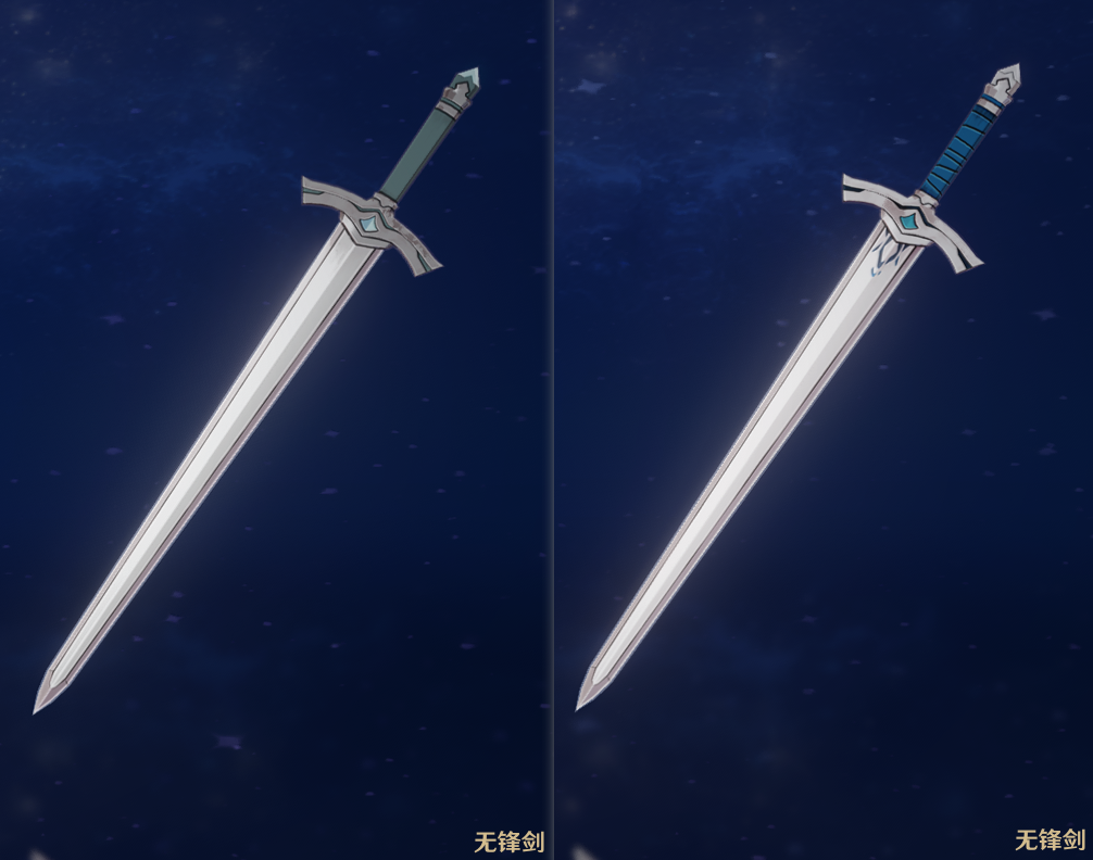 为什么原神过场动画主角总拿个无锋剑还是不突破的? - 知乎