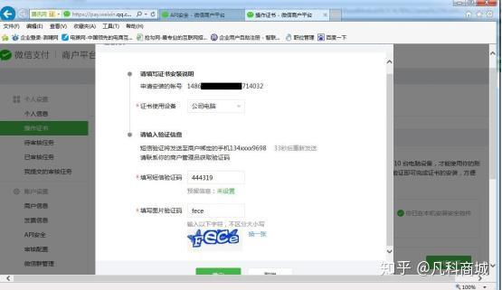 微信线上支付_微信支付线上消费指的是什么呢_微信支付线上线下是什么意思