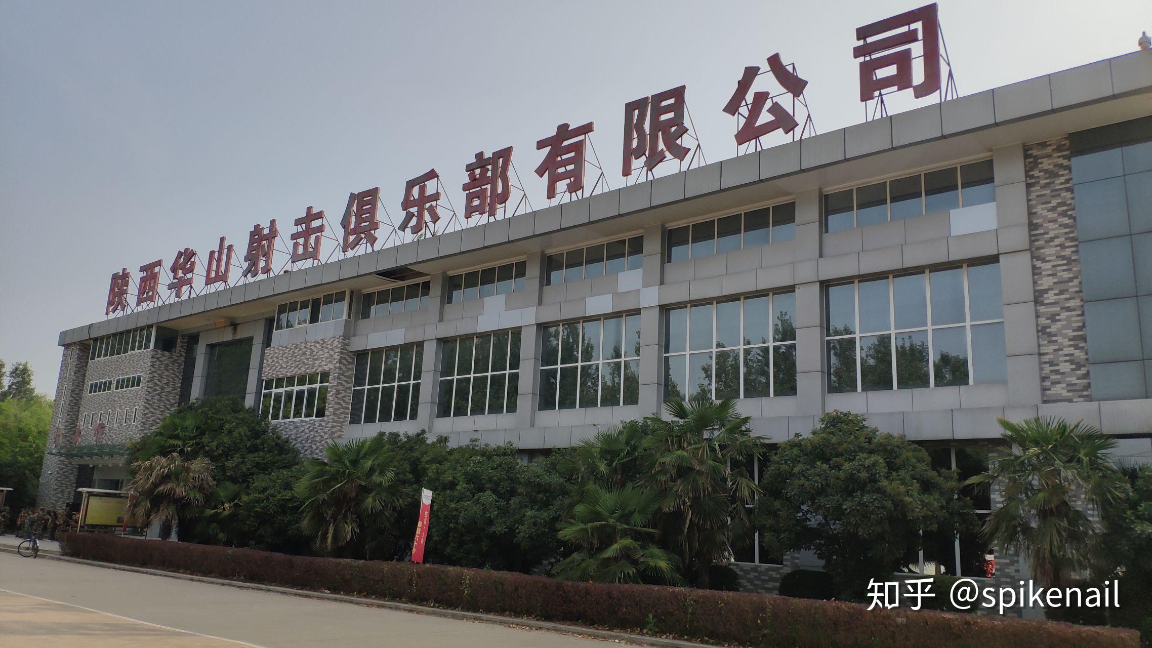 国内有哪些靶场?(各个地区)? - 知乎