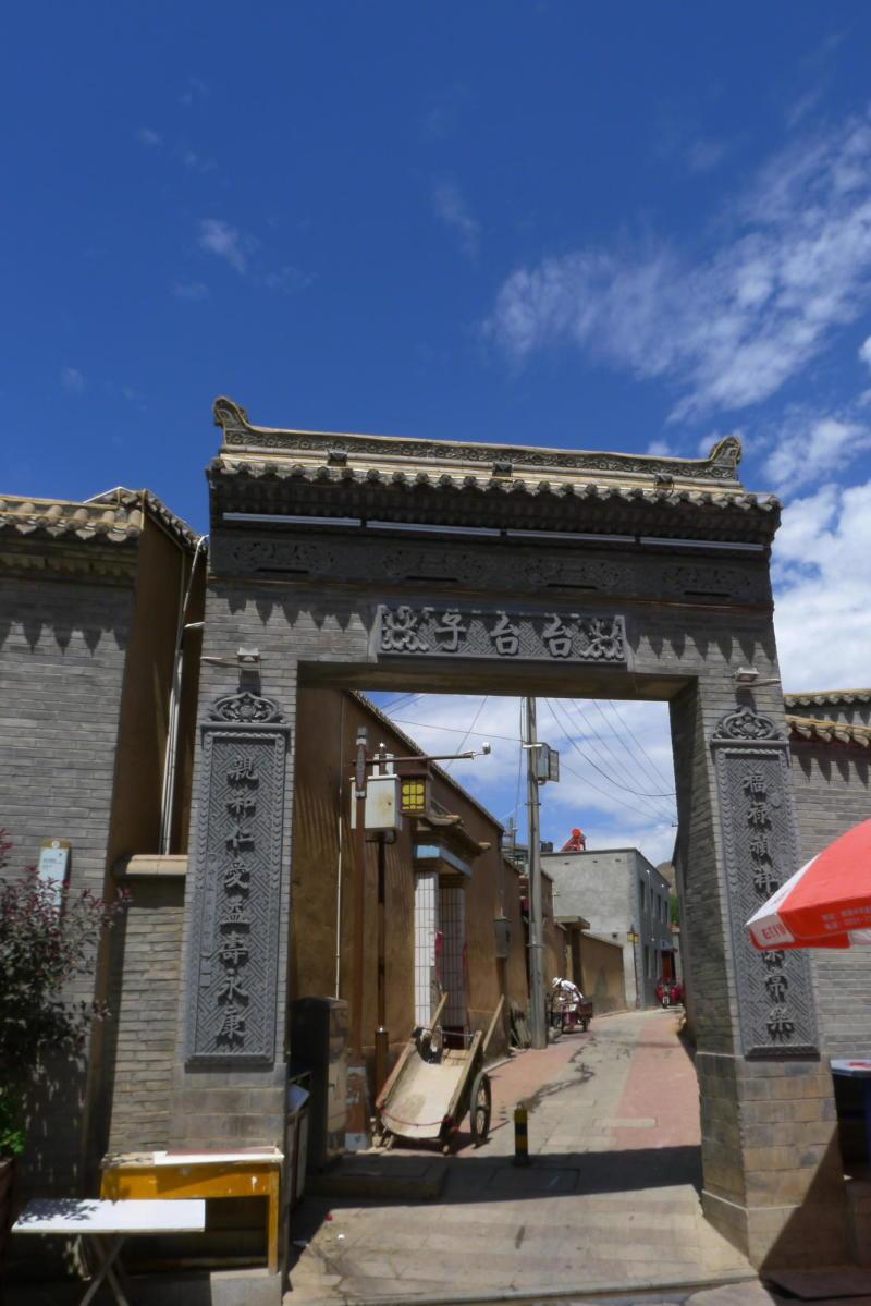 一张牛皮圈下的镇子——河口古镇