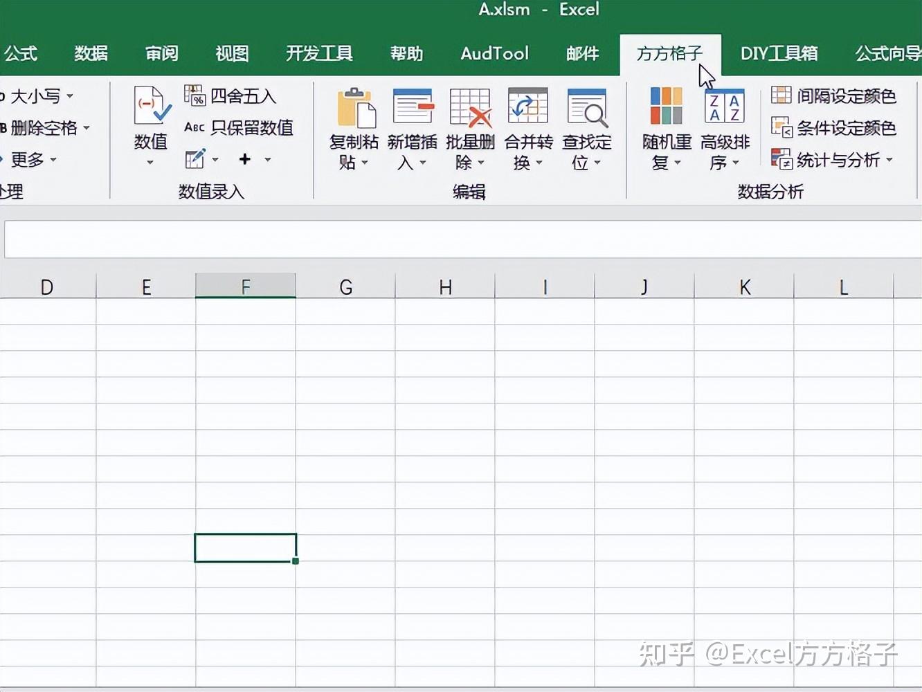 Excel一个工作表复制到另一个工作簿开头的位置 - 知乎