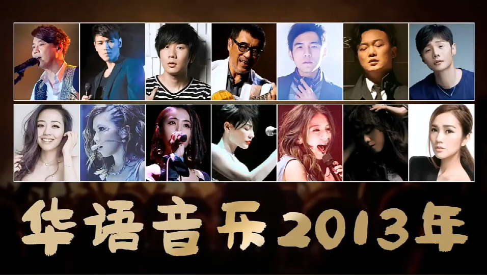 1993年华语乐坛神曲还是老歌经典耐听