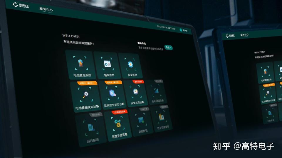 引领BMS!探索高特在工商业储能系统中从“入局者”到“突破者”的技术创新! - 知乎
