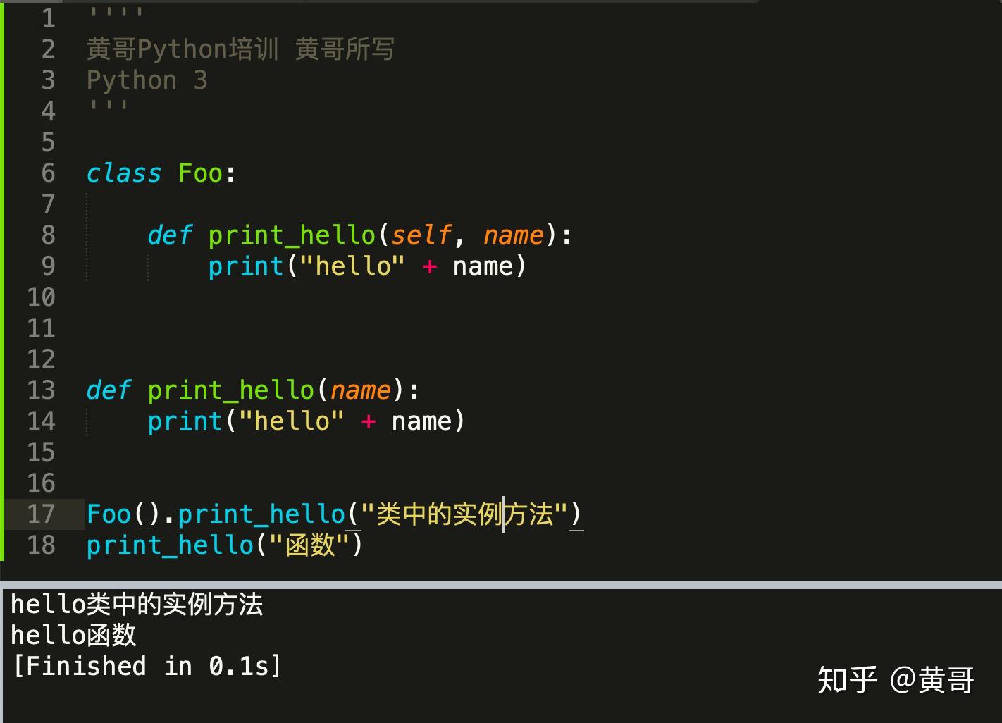 Python实现文字提取器源码 - 开发实例、源码下载 - 好例子网