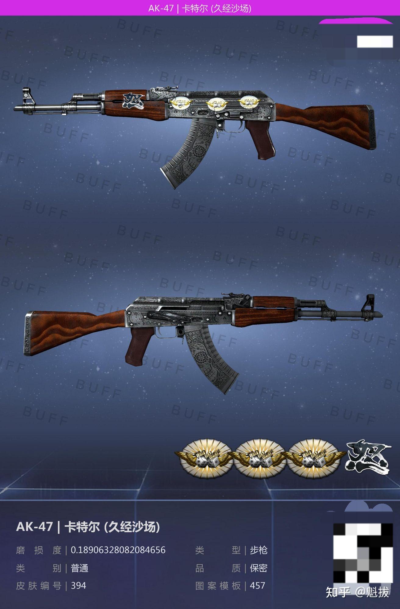 csgo ak47卡特尔怎么样 崭新和酒精区别大么 想入一把 ? - 知乎