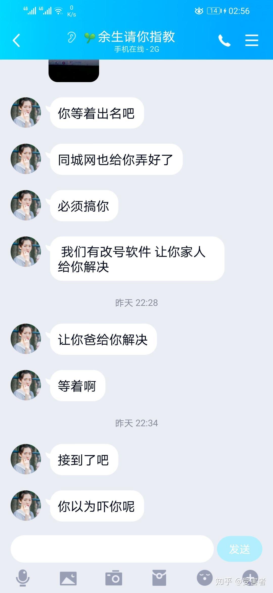 手机怎么录视频给别人看 v2-2e3d3d14315cebbe4bfd06ec36ec21dc_r.jpg