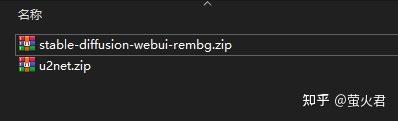 AI抠图使用指南：Stable Diffusion WebUI Rembg实用技巧 - 知乎