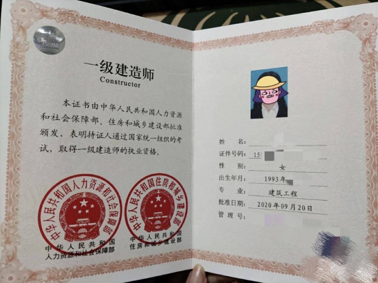 考试时间推迟还意味着注册推迟,很多考生等着用一建证书入职或竞争