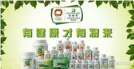安利产品到底好不好用？