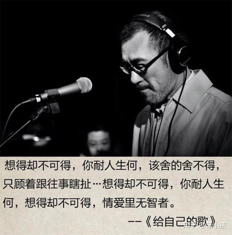 经典音乐图片人生感悟图片