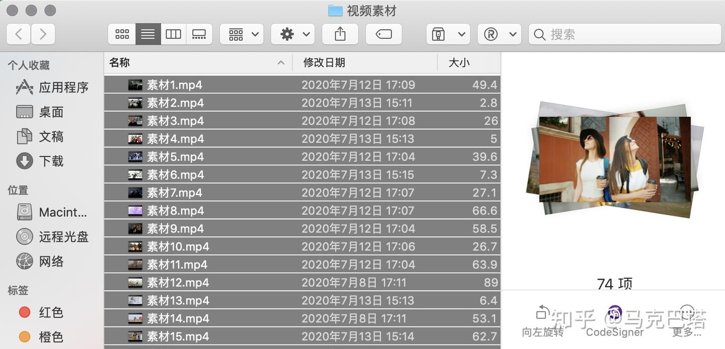 Mac文件管理技巧[二]：批量更改文件名 - 知乎