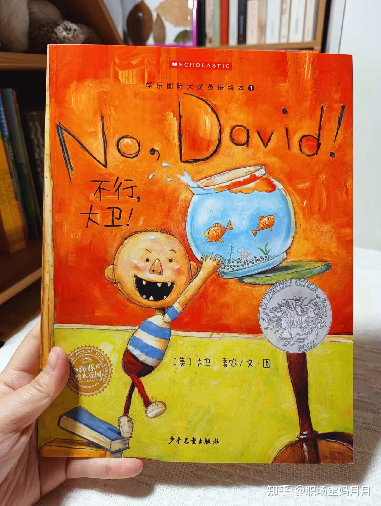 15本英语启蒙绘本，每本都是绘本大师的经典之作，经典、有趣、有内容 - 知乎