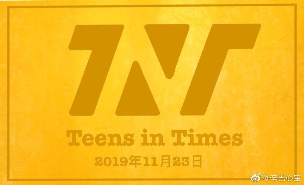 大家觉得时代少年团粉丝设计的应援棒李飞能做出来吗大家看好哪一款